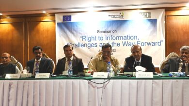 Pakistan Information commission