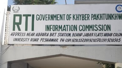 KP RTI Commission