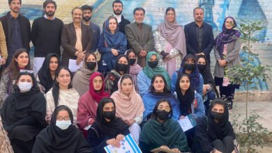Khyber Pakhtunkhwa Information Commission