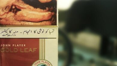 cigarette packs