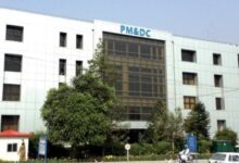 PMDC