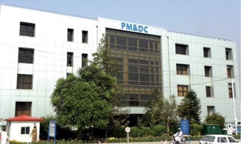 PMDC