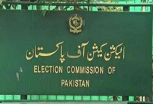 Election Commission of Pakistan