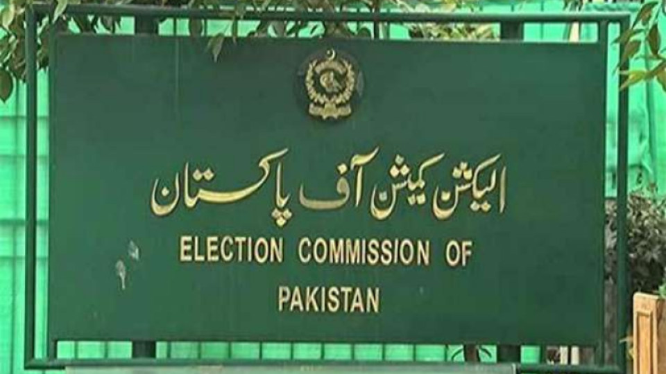 Election Commission of Pakistan