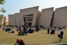 University of Gujrat